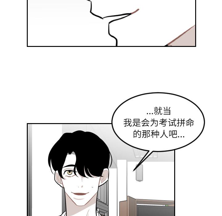 很黄很色的漫画韩漫全集-24_24话无删减无遮挡章节图片 