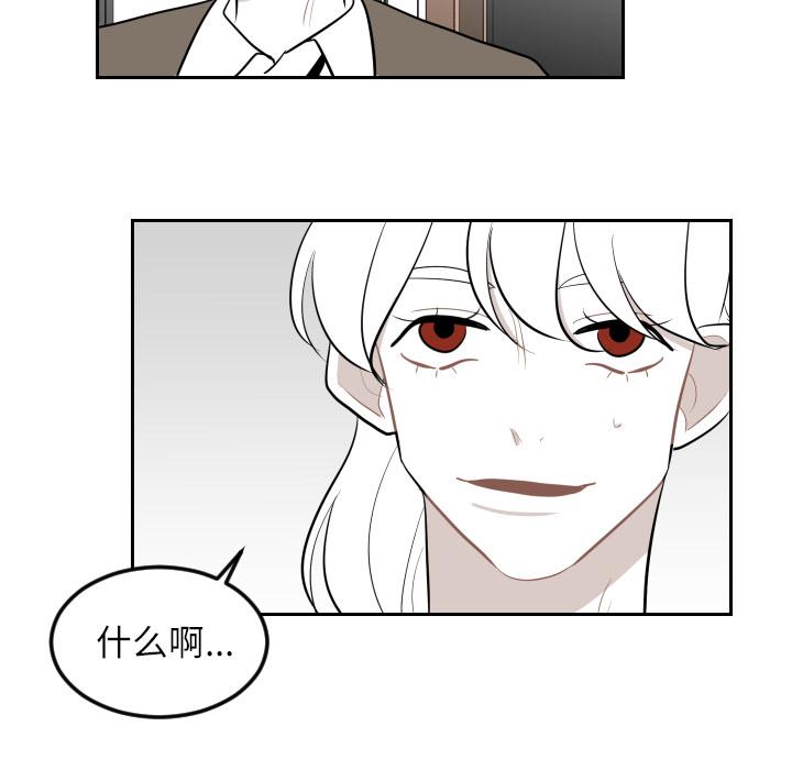很黄很色的漫画韩漫全集-24_24话无删减无遮挡章节图片 