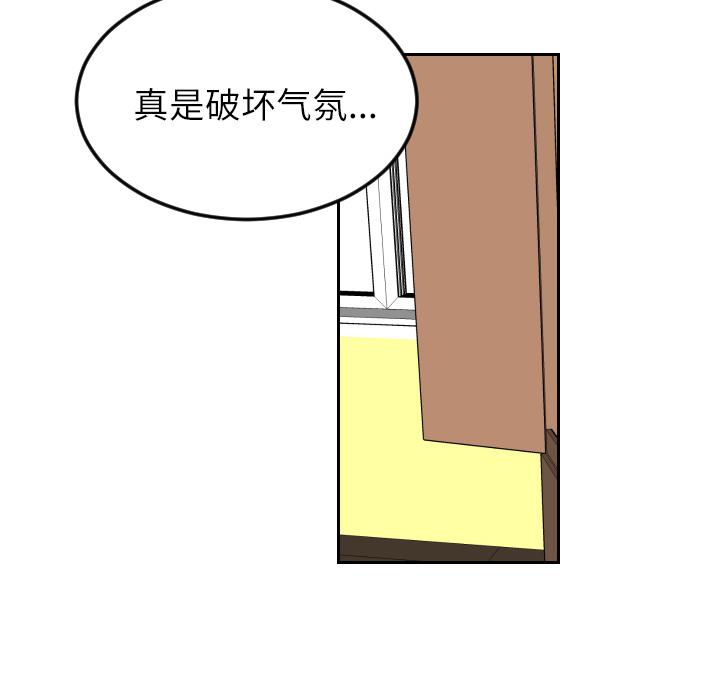 很黄很色的漫画韩漫全集-24_24话无删减无遮挡章节图片 