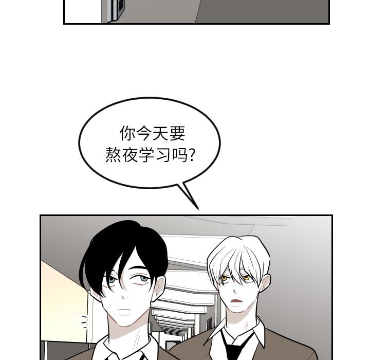 很黄很色的漫画韩漫全集-24_24话无删减无遮挡章节图片 
