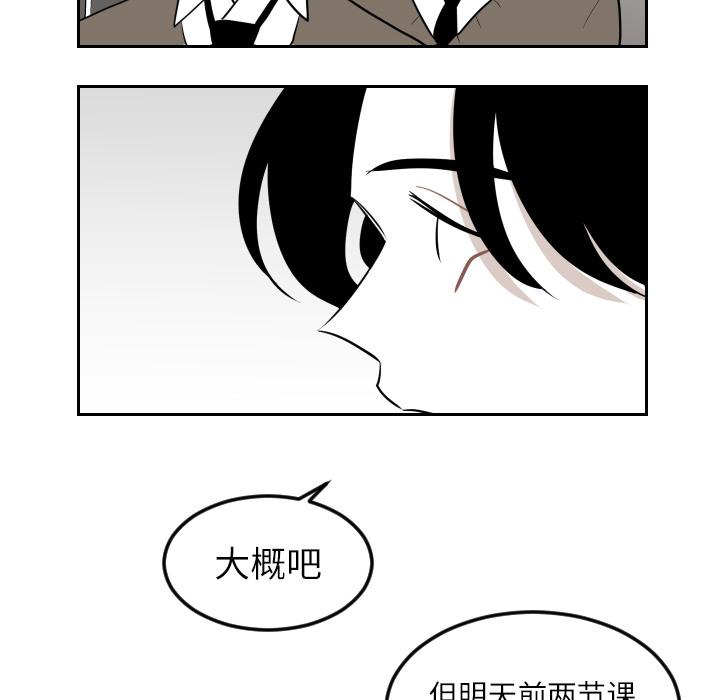 很黄很色的漫画韩漫全集-24_24话无删减无遮挡章节图片 