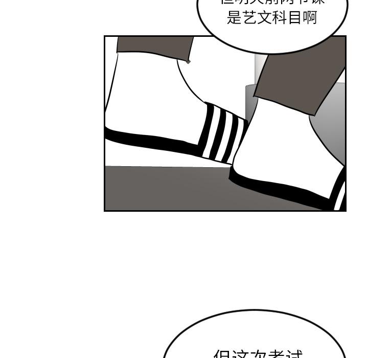 很黄很色的漫画韩漫全集-24_24话无删减无遮挡章节图片 
