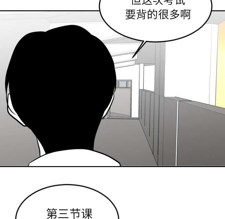 很黄很色的漫画韩漫全集-24_24话无删减无遮挡章节图片 