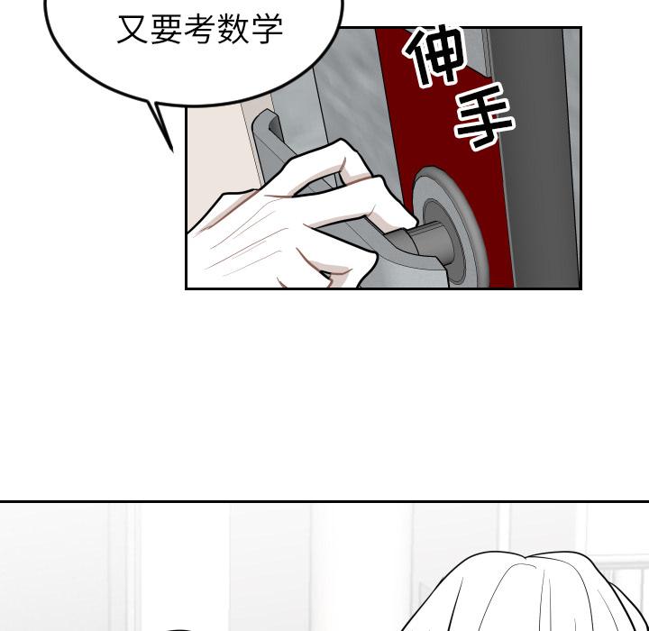 很黄很色的漫画韩漫全集-24_24话无删减无遮挡章节图片 