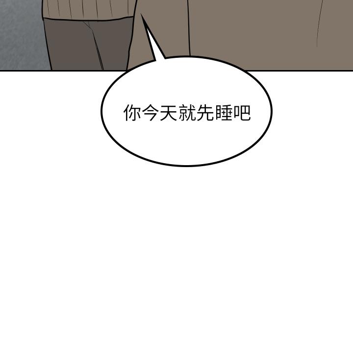 很黄很色的漫画韩漫全集-24_24话无删减无遮挡章节图片 