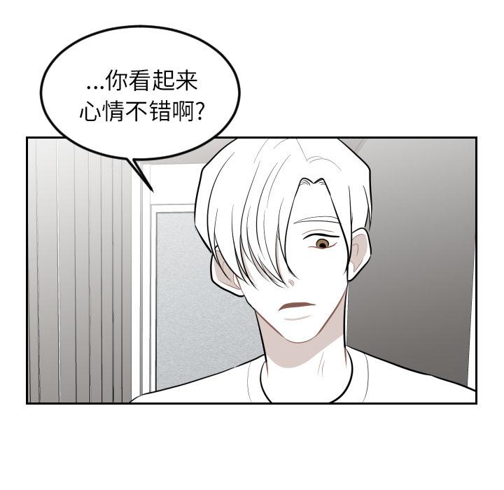 很黄很色的漫画韩漫全集-24_24话无删减无遮挡章节图片 