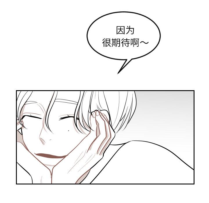 很黄很色的漫画韩漫全集-24_24话无删减无遮挡章节图片 