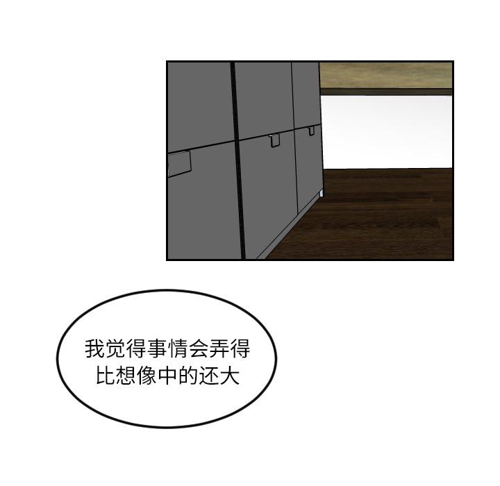 很黄很色的漫画韩漫全集-24_24话无删减无遮挡章节图片 