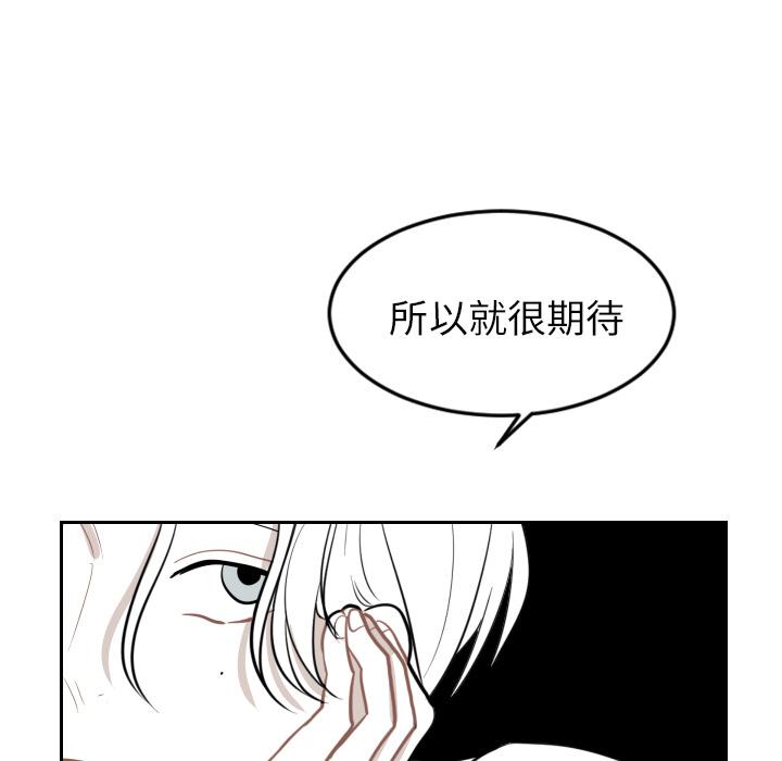 很黄很色的漫画韩漫全集-24_24话无删减无遮挡章节图片 