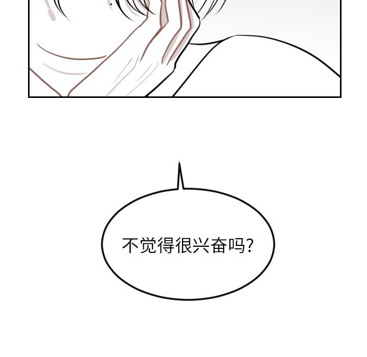 很黄很色的漫画韩漫全集-24_24话无删减无遮挡章节图片 