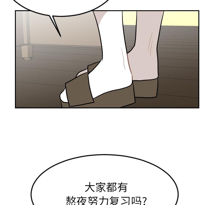 很黄很色的漫画韩漫全集-25_25话无删减无遮挡章节图片 