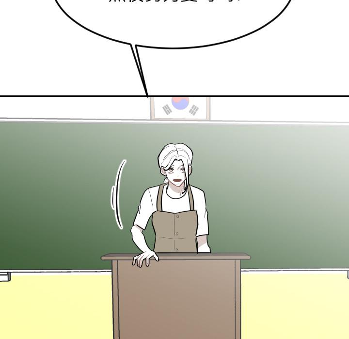 很黄很色的漫画韩漫全集-25_25话无删减无遮挡章节图片 