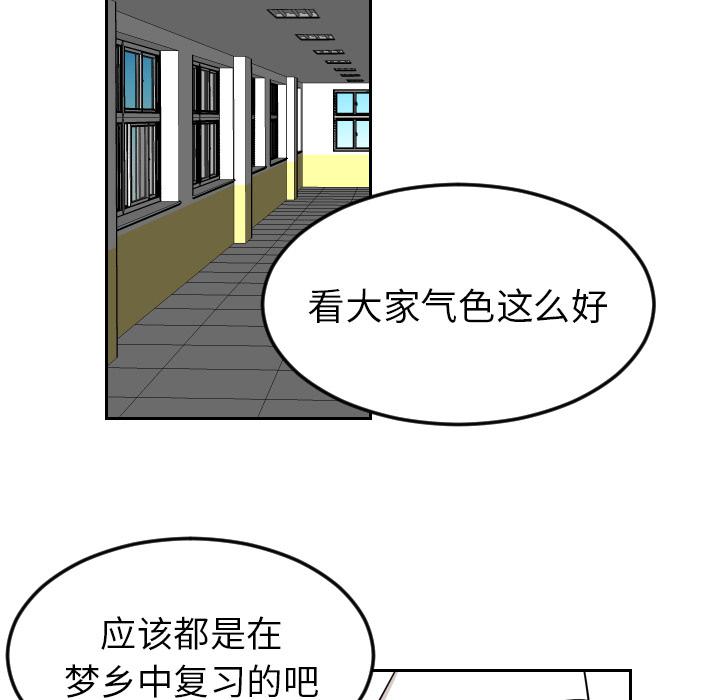 很黄很色的漫画韩漫全集-25_25话无删减无遮挡章节图片 