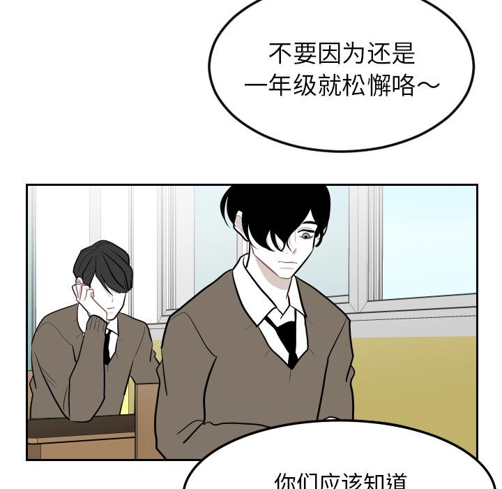 很黄很色的漫画韩漫全集-25_25话无删减无遮挡章节图片 