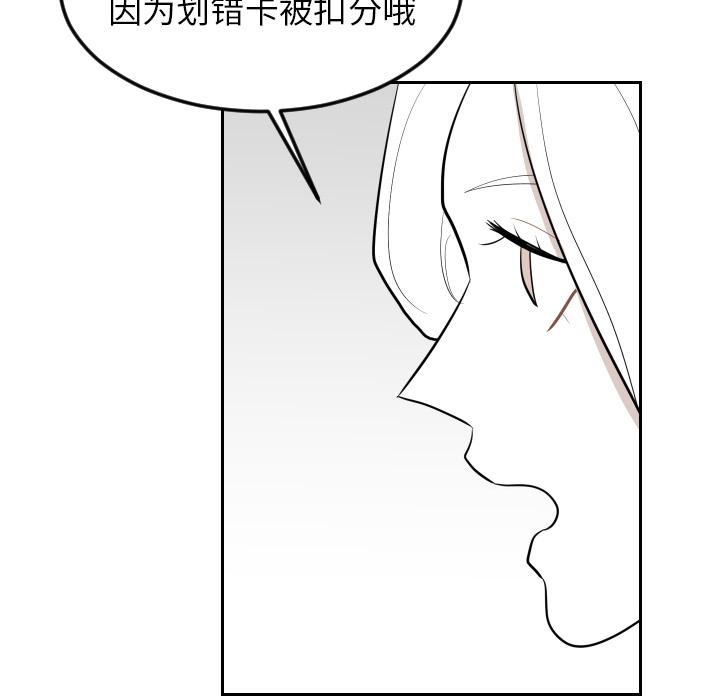 很黄很色的漫画韩漫全集-25_25话无删减无遮挡章节图片 