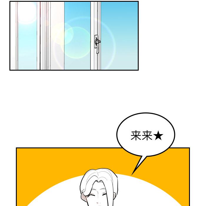 很黄很色的漫画韩漫全集-25_25话无删减无遮挡章节图片 