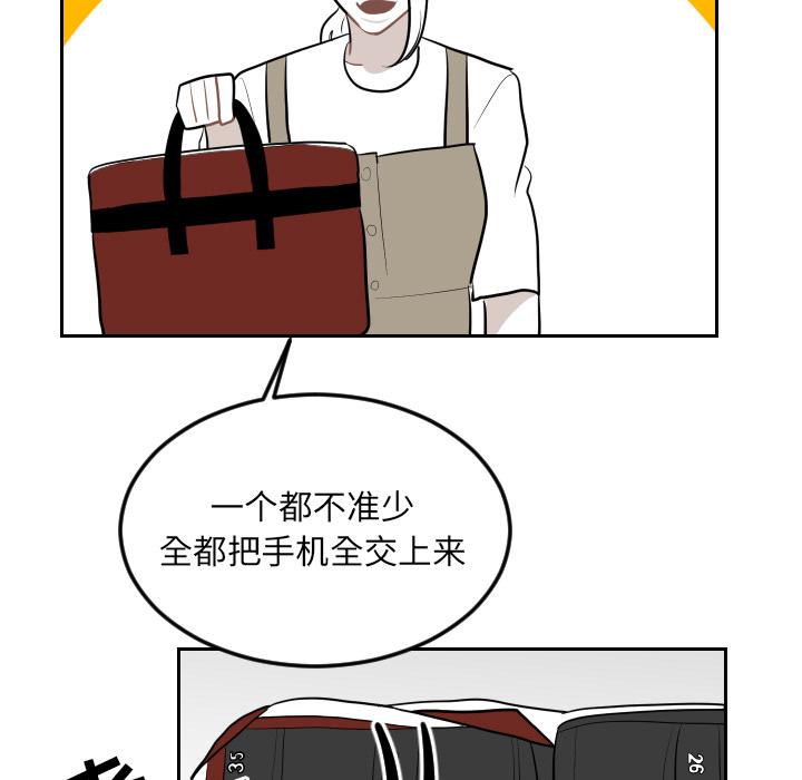 很黄很色的漫画韩漫全集-25_25话无删减无遮挡章节图片 