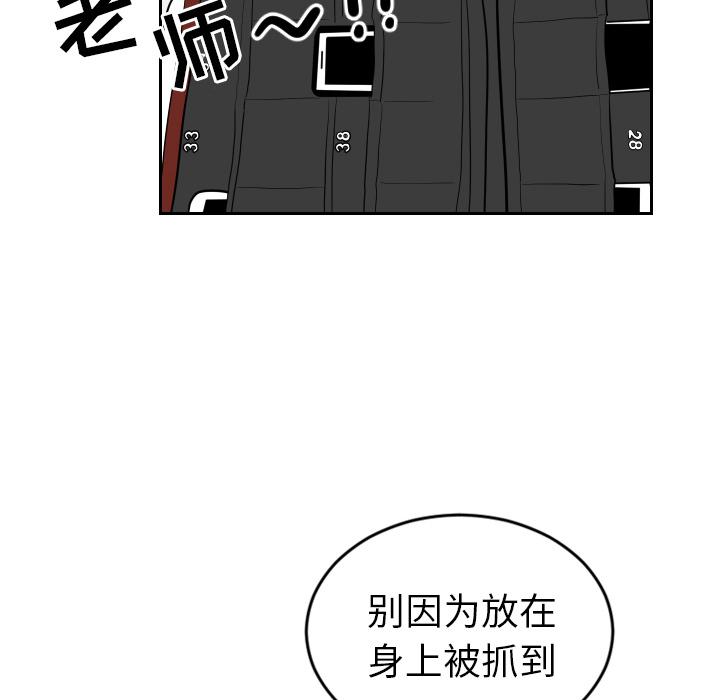 很黄很色的漫画韩漫全集-25_25话无删减无遮挡章节图片 
