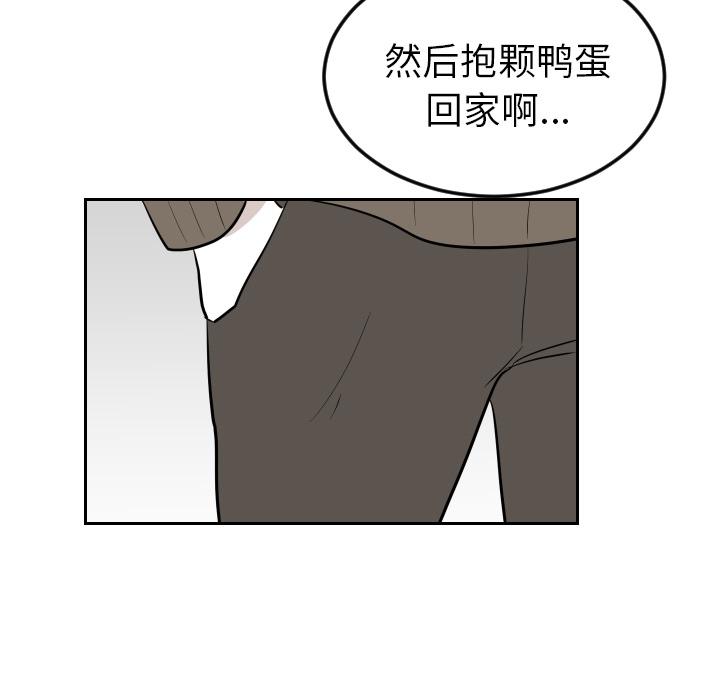 很黄很色的漫画韩漫全集-25_25话无删减无遮挡章节图片 
