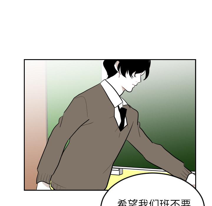很黄很色的漫画韩漫全集-25_25话无删减无遮挡章节图片 
