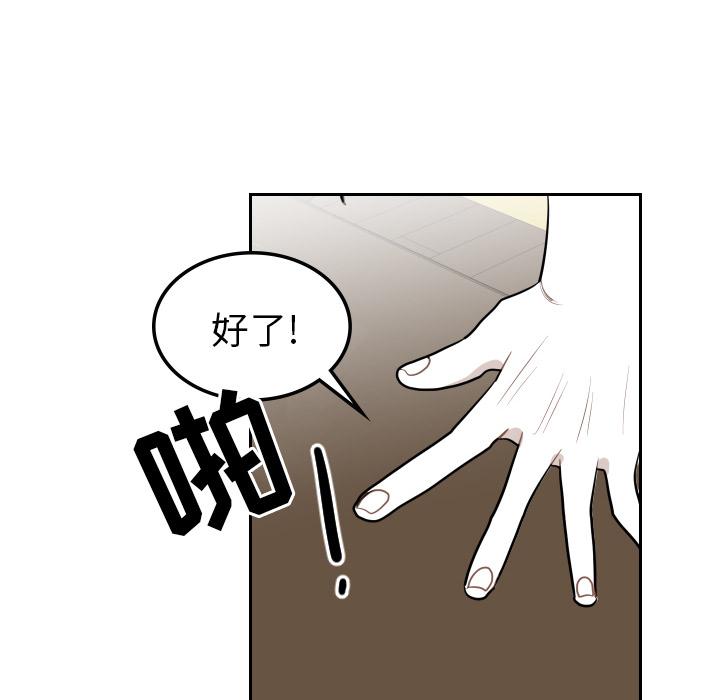 很黄很色的漫画韩漫全集-25_25话无删减无遮挡章节图片 