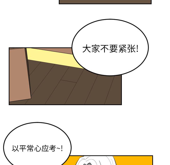 很黄很色的漫画韩漫全集-25_25话无删减无遮挡章节图片 