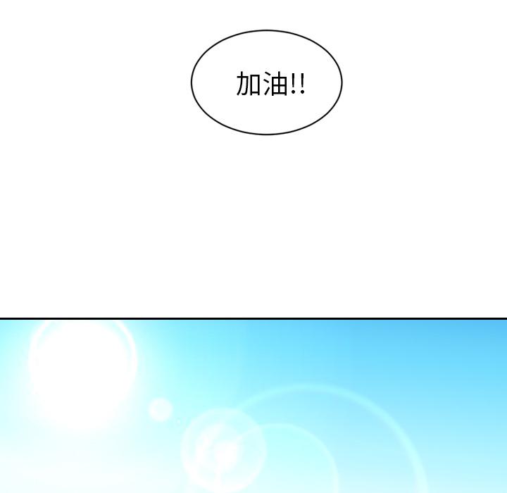 很黄很色的漫画韩漫全集-25_25话无删减无遮挡章节图片 
