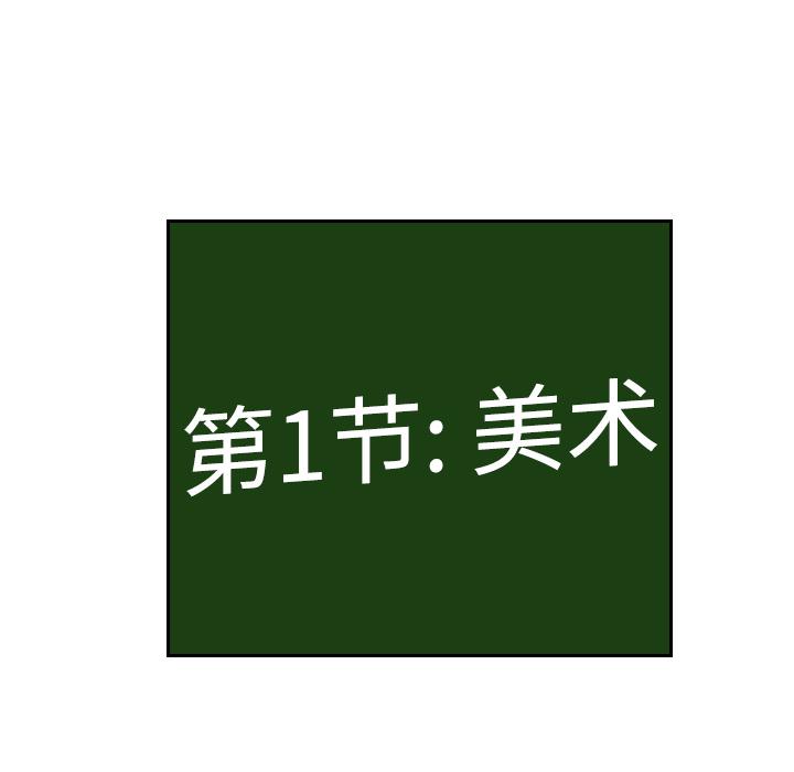 很黄很色的漫画韩漫全集-25_25话无删减无遮挡章节图片 