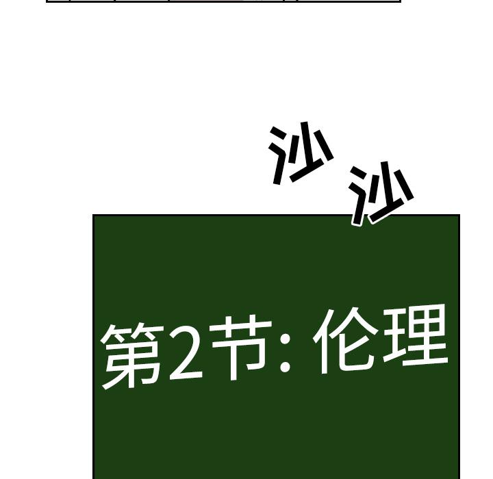 很黄很色的漫画韩漫全集-25_25话无删减无遮挡章节图片 