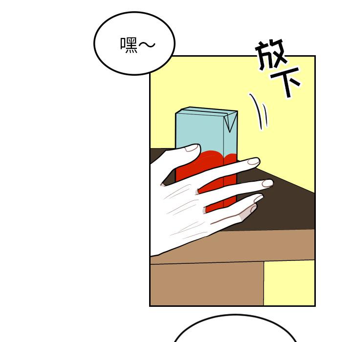 很黄很色的漫画韩漫全集-25_25话无删减无遮挡章节图片 
