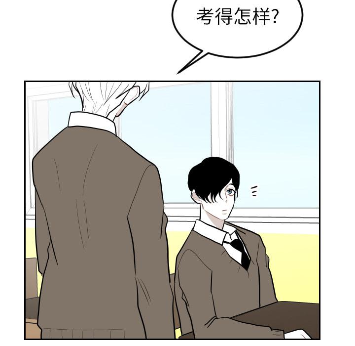 很黄很色的漫画韩漫全集-25_25话无删减无遮挡章节图片 