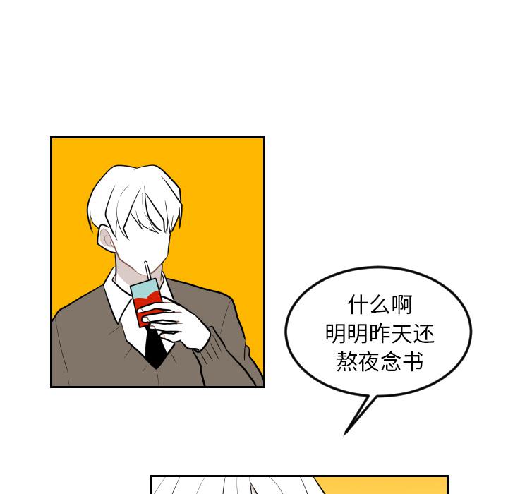 很黄很色的漫画韩漫全集-25_25话无删减无遮挡章节图片 