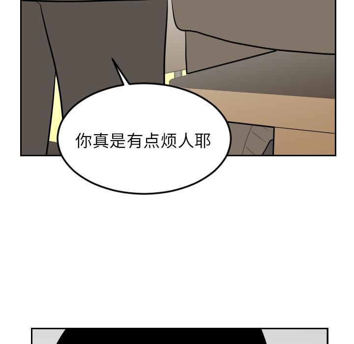 很黄很色的漫画韩漫全集-25_25话无删减无遮挡章节图片 