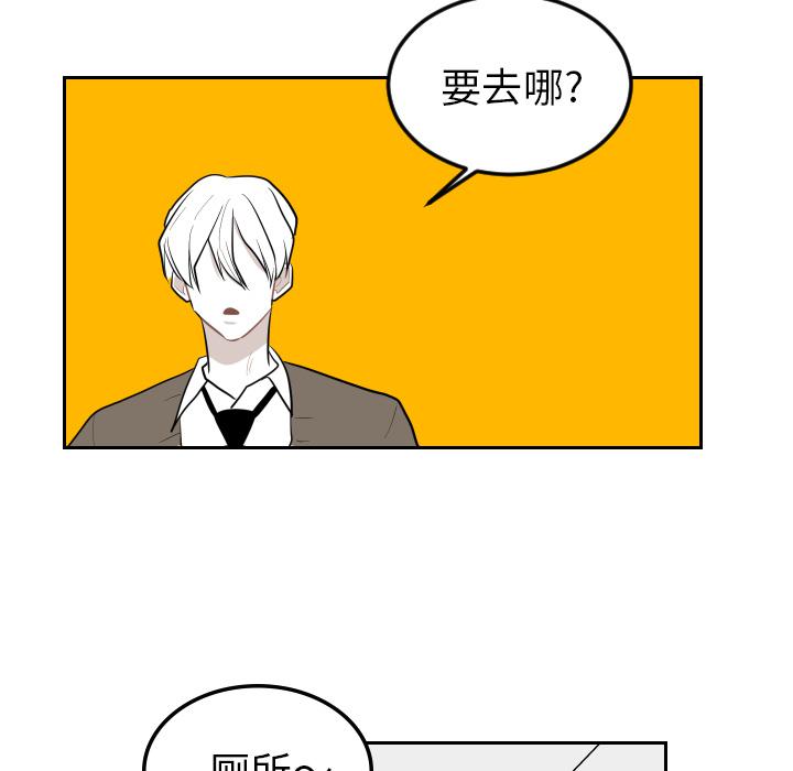 很黄很色的漫画韩漫全集-25_25话无删减无遮挡章节图片 