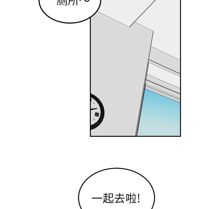 很黄很色的漫画韩漫全集-25_25话无删减无遮挡章节图片 