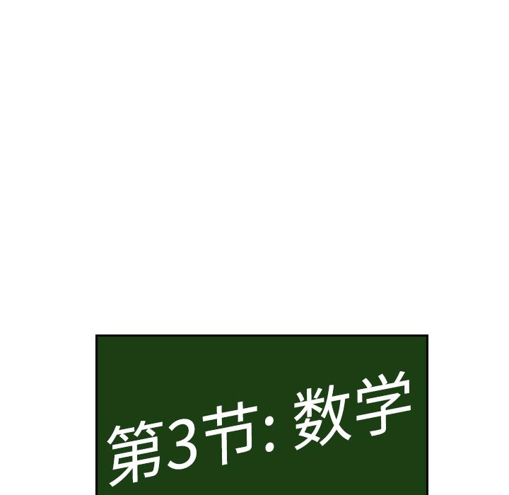 很黄很色的漫画韩漫全集-25_25话无删减无遮挡章节图片 