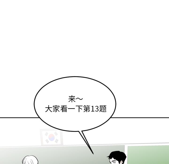 很黄很色的漫画韩漫全集-25_25话无删减无遮挡章节图片 