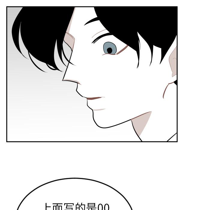 很黄很色的漫画韩漫全集-25_25话无删减无遮挡章节图片 