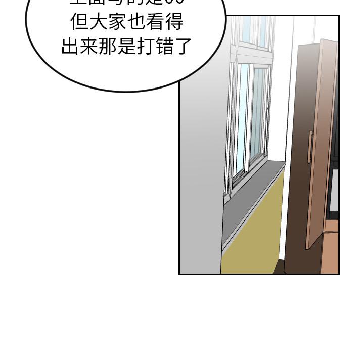 很黄很色的漫画韩漫全集-25_25话无删减无遮挡章节图片 