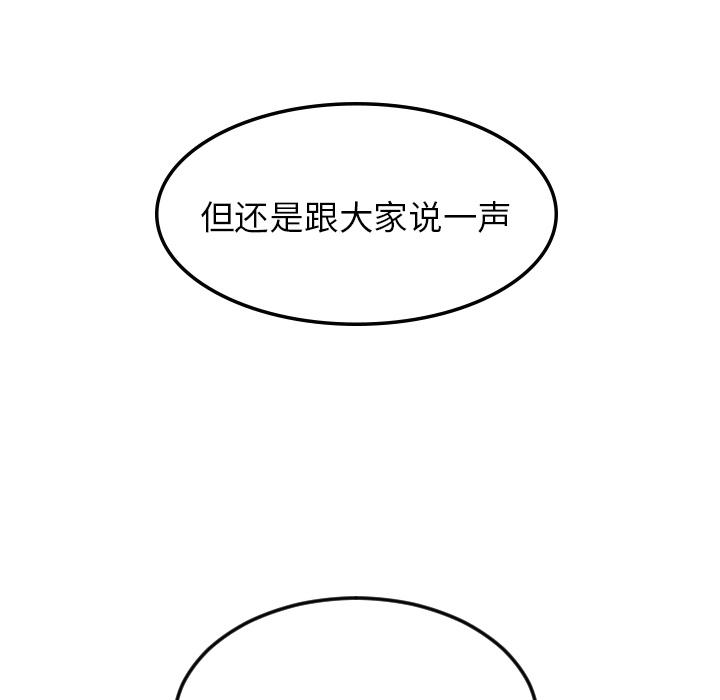 很黄很色的漫画韩漫全集-25_25话无删减无遮挡章节图片 