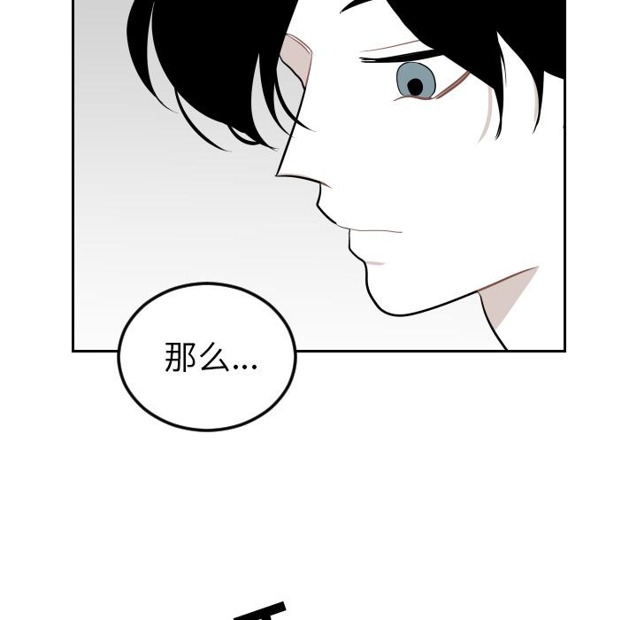 很黄很色的漫画韩漫全集-25_25话无删减无遮挡章节图片 