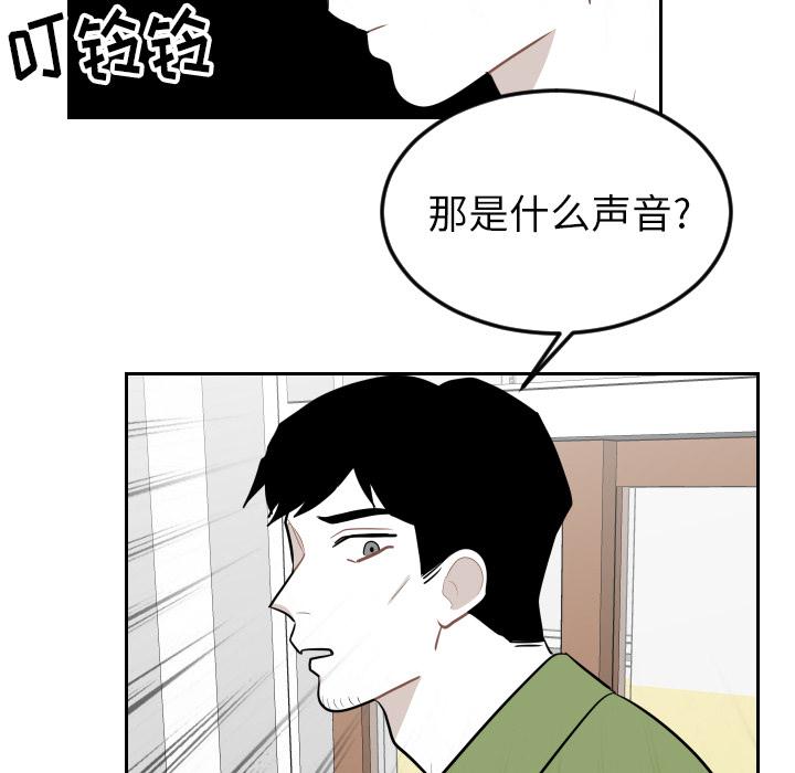 很黄很色的漫画韩漫全集-25_25话无删减无遮挡章节图片 