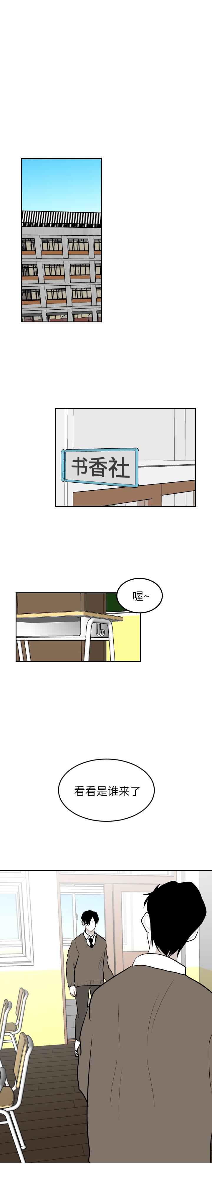 很黄很色的漫画韩漫全集-27_27话无删减无遮挡章节图片 