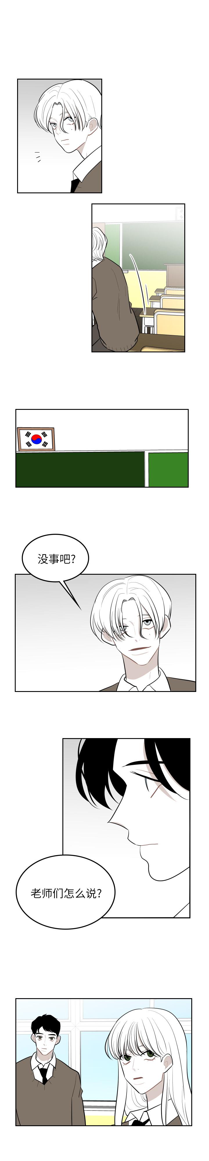 很黄很色的漫画韩漫全集-27_27话无删减无遮挡章节图片 