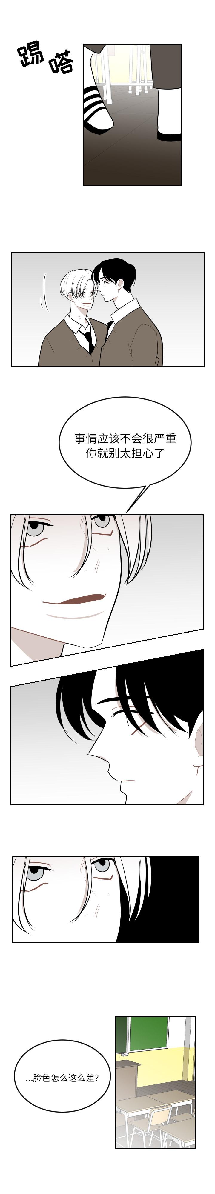 很黄很色的漫画韩漫全集-27_27话无删减无遮挡章节图片 