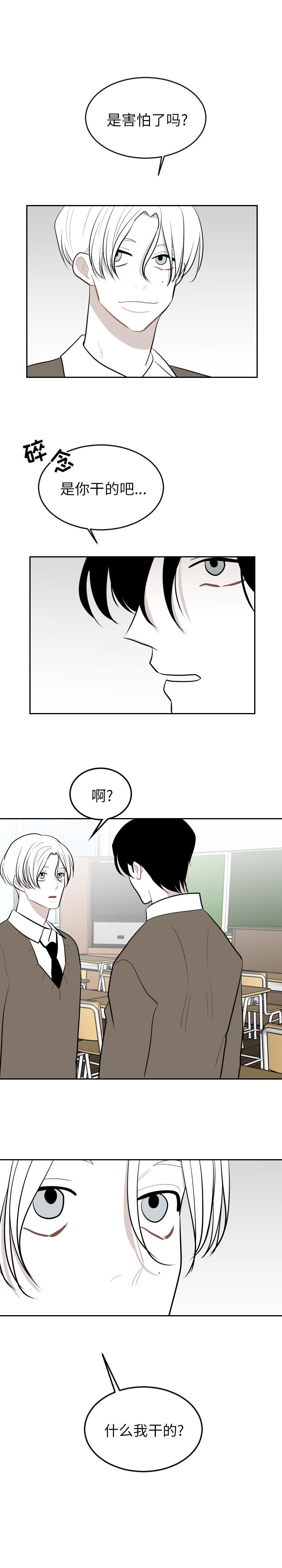很黄很色的漫画韩漫全集-27_27话无删减无遮挡章节图片 
