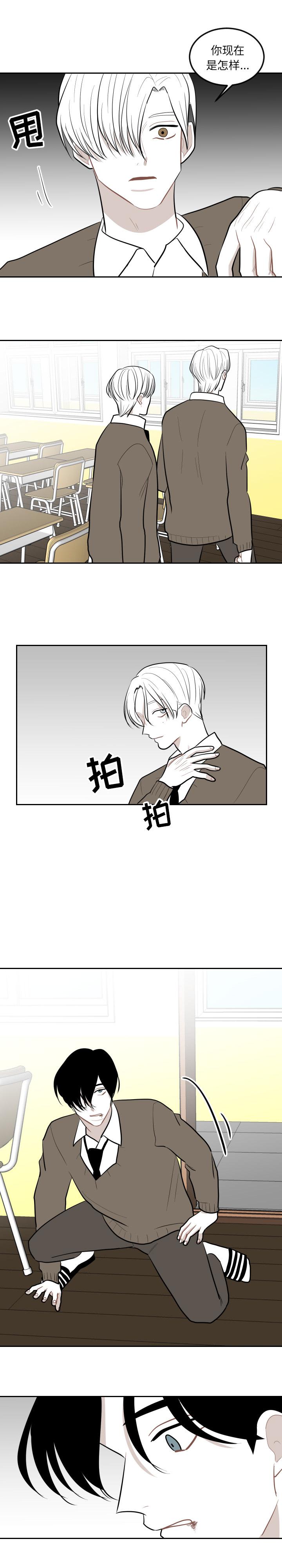 很黄很色的漫画韩漫全集-27_27话无删减无遮挡章节图片 