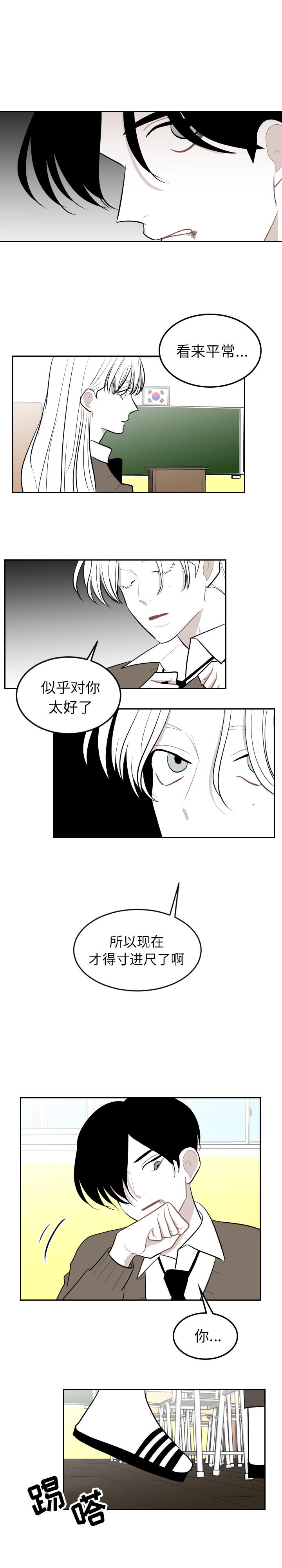 很黄很色的漫画韩漫全集-27_27话无删减无遮挡章节图片 