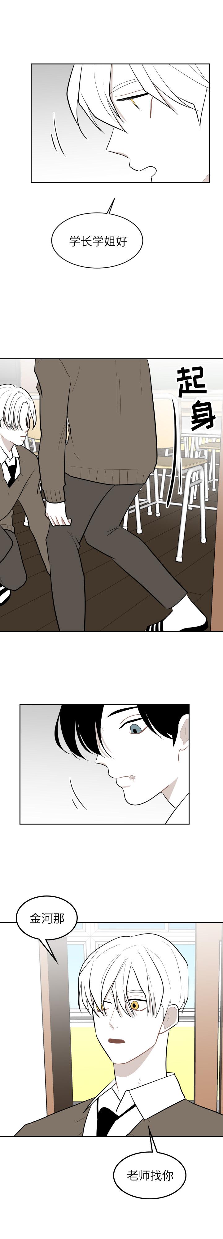 很黄很色的漫画韩漫全集-27_27话无删减无遮挡章节图片 
