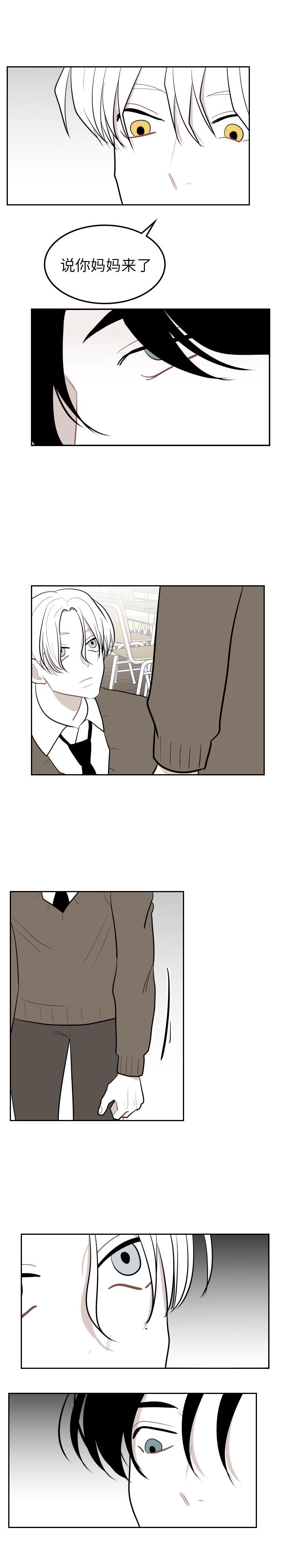 很黄很色的漫画韩漫全集-27_27话无删减无遮挡章节图片 